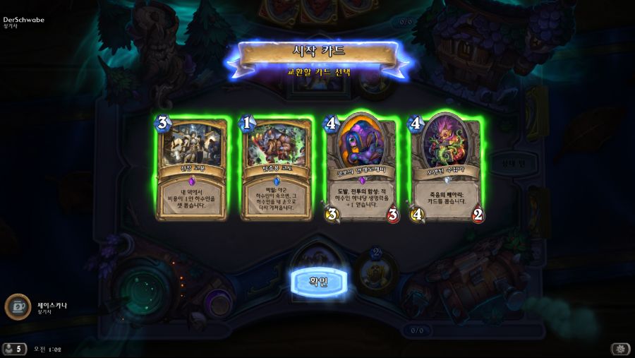 Hearthstone Screenshot 08-19-21 01.02.41.png