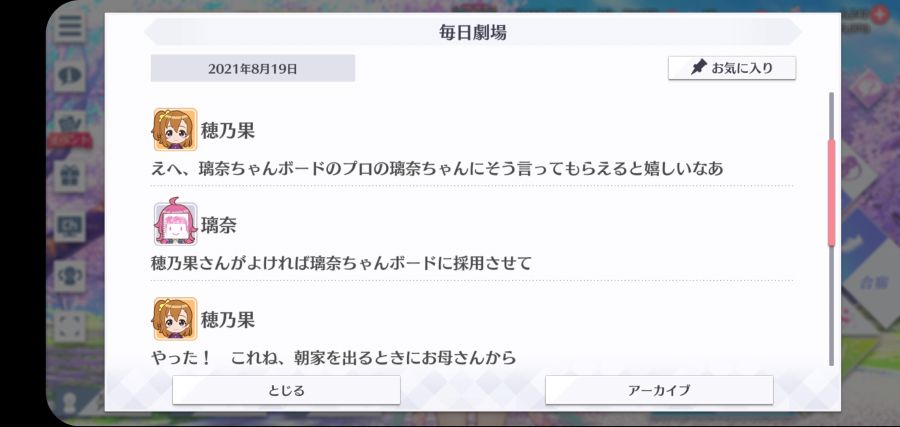 스쿠스타 매일 극장 210819_2.jpg