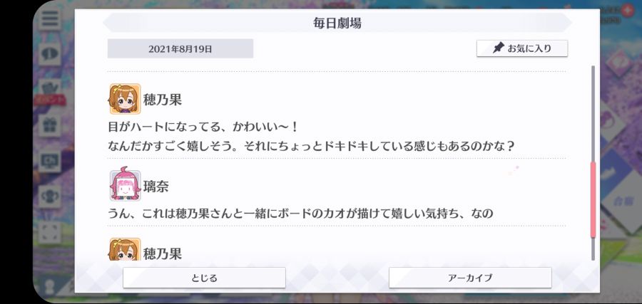 스쿠스타 매일 극장 210819_4.jpg