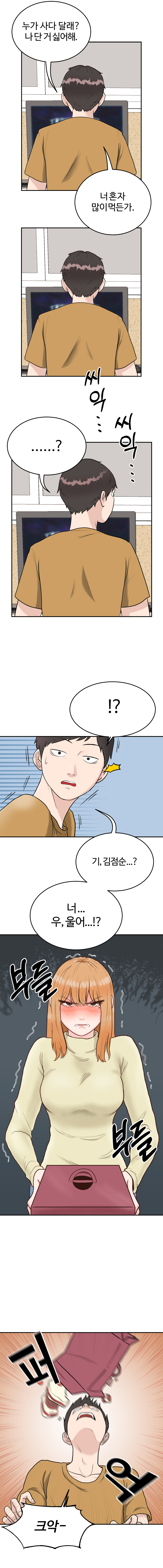 동백꽃 2021_5.jpg