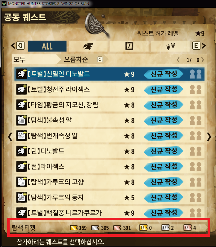 호가다만 있는게 아니다. 티가다!_1.png