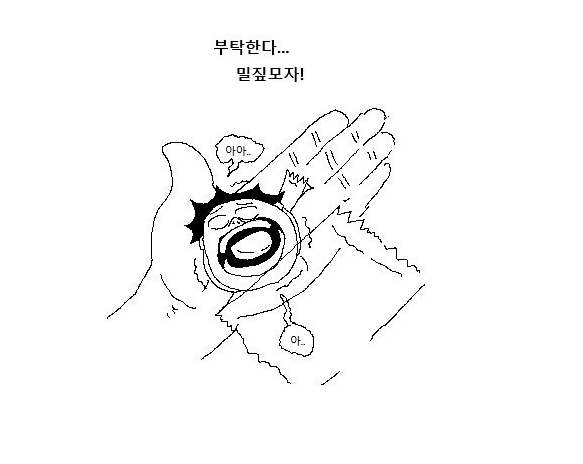 루.. 루피?!! 배가 왜 그래?? 마치 다 쓴 콘돔 같잖아!!_3.png