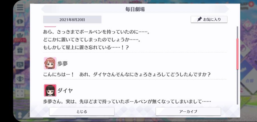 스쿠스타 매일 극장 210820_2.jpg