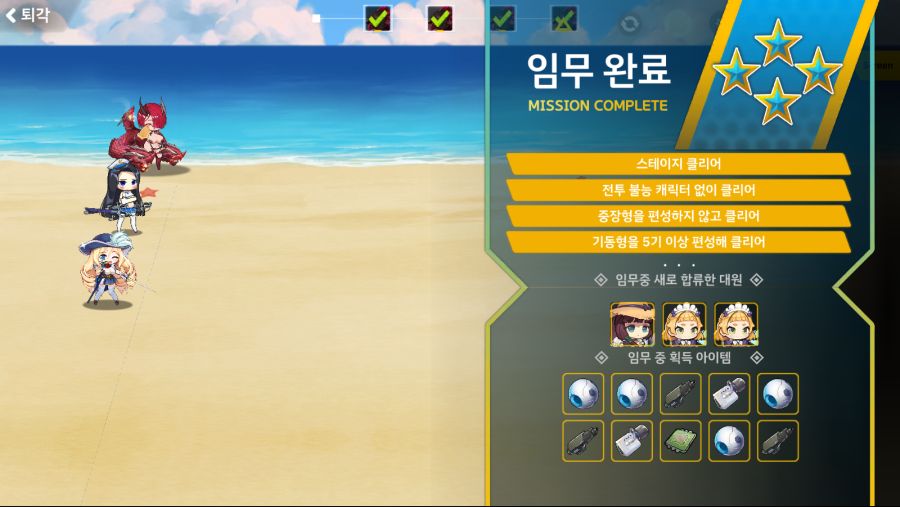 리오보로스) 2-5B 2년전 공략덱_1.png