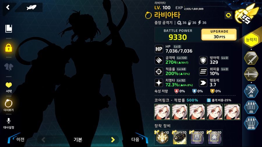 리오보로스) 2-5B 2년전 공략덱_6.png