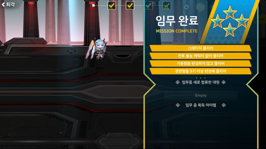 리오보로스) 2-5 티아멧 솔로_1.png