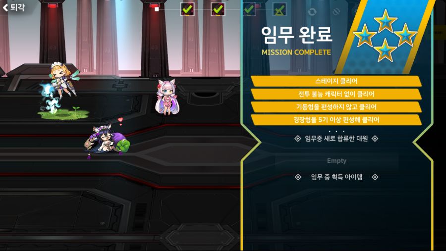리오보로스) 2-5 승급 페로+a_1.png