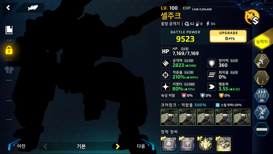 리오보로스) 2-5B 이그니스(or 코코)/레모네이드/셀주크_2.png