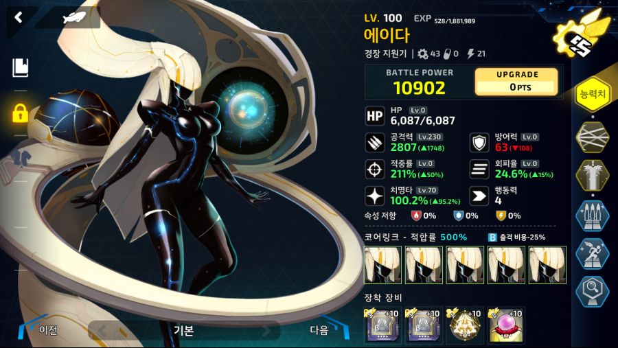 리오보로스)2-2B 에이다_2.png