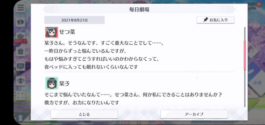스쿠스타 매일 극장 210821_2.jpg