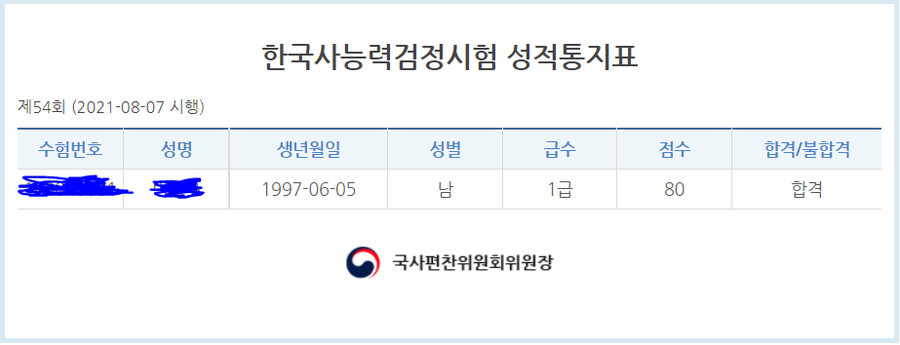 인증(이라 쓰고 자랑이라 읽음)_1.png