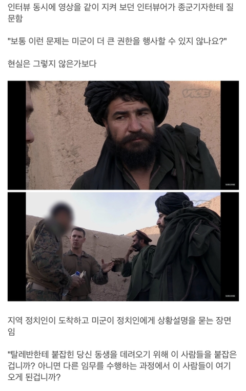 스압) 아프간이 왜 망했는지 알아보자_9.jpg