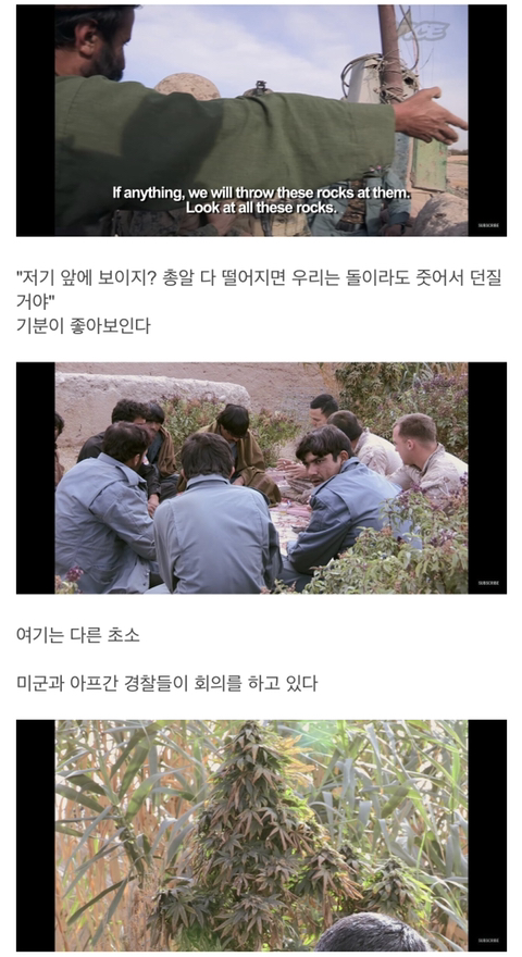 스압) 아프간이 왜 망했는지 알아보자_16.jpg
