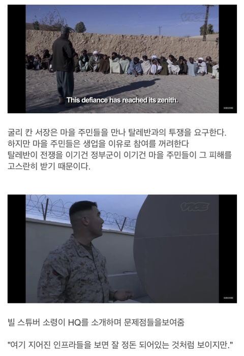 스압) 아프간이 왜 망했는지 알아보자_47.jpg