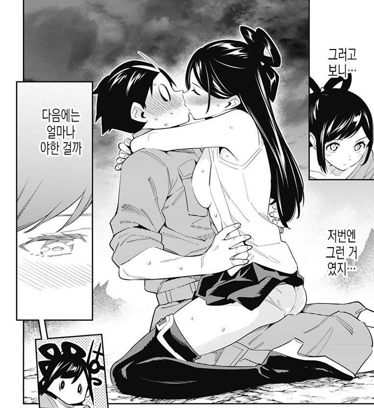 마도정병) 후방) 스포) 타이틀 히로인이 위태롭다_22.jpg