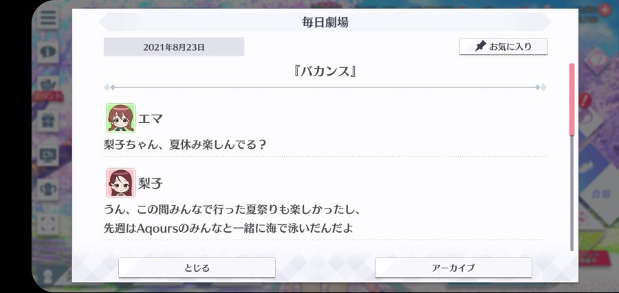 스쿠스타 매일 극장 210823_1.jpg