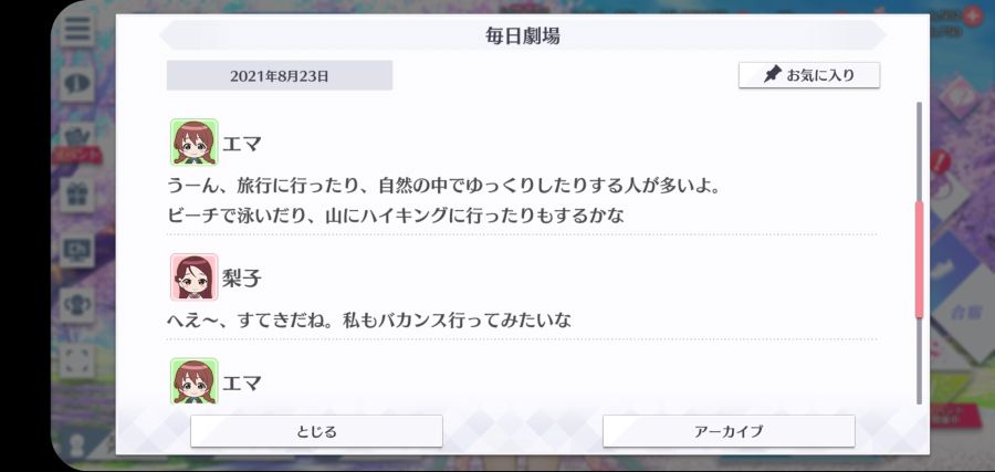 스쿠스타 매일 극장 210823_3.jpg