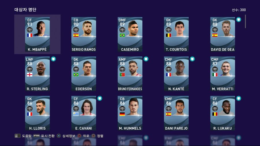 21.08.23 - 컬렉터즈 박스 (클럽 스타즈: 월드와이드 / GP)_3.jpg