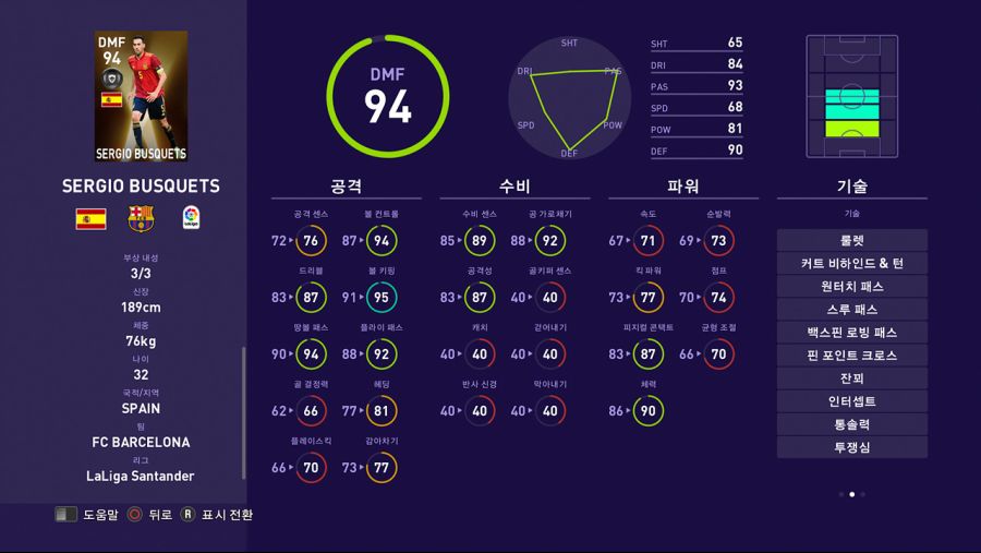 21.08.23 - Fans' Choice: Europe_5.jpg