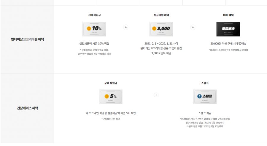 반몰 다시 열려서 좀 둘러봤네요_2.png