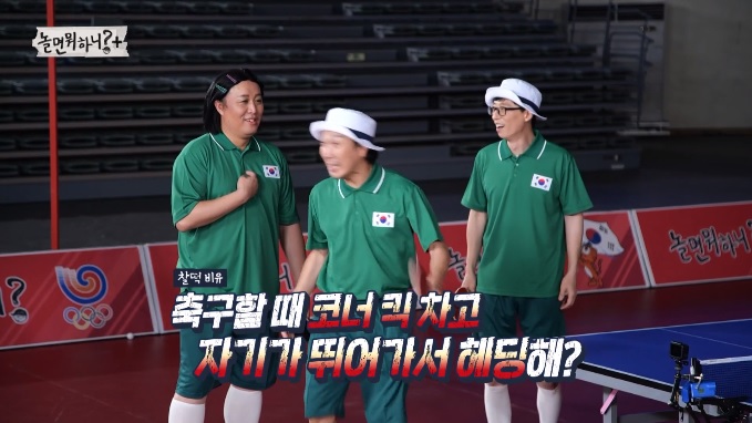 박명수 독침수거, 전진 배드민턴 그리고 새로운 레전드_2.jpg