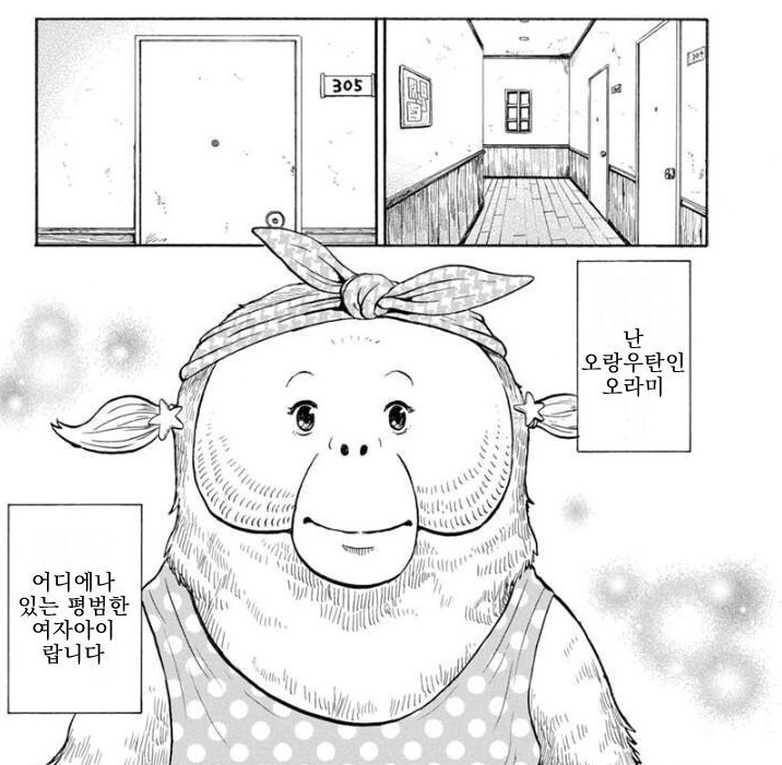 가짜광기와 진짜 광기.jpg_3.jpg