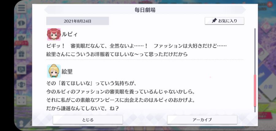 스쿠스타 매일 극장 210824_4.jpg