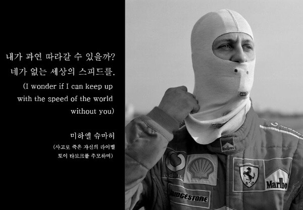 유명인들의 명언 모음_9.jpg