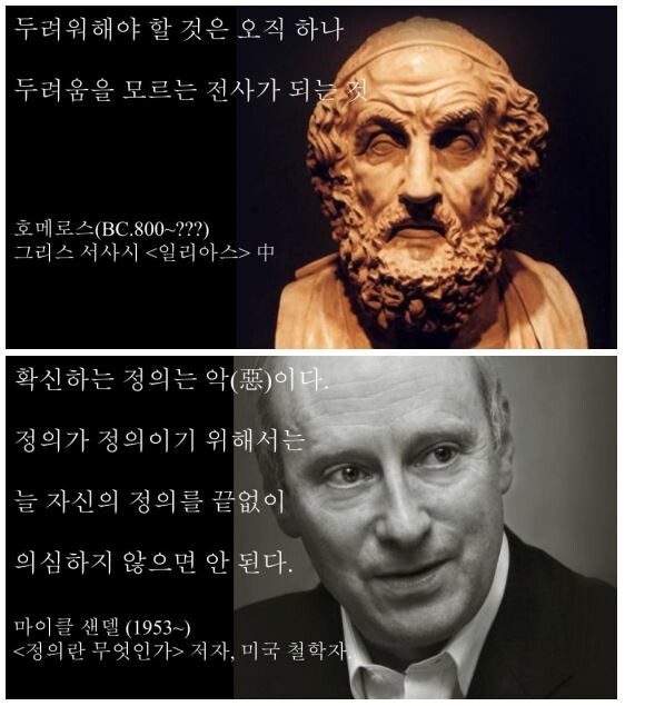 유명인들의 명언 모음_5.jpg