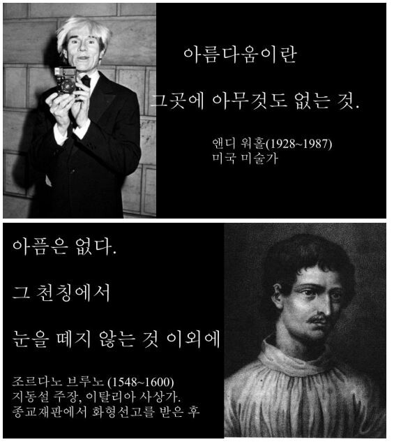 유명인들의 명언 모음_4.jpg