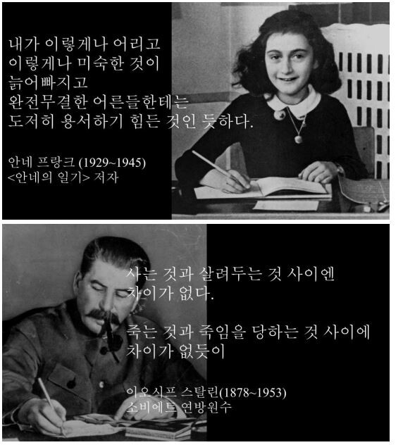 유명인들의 명언 모음_2.jpg
