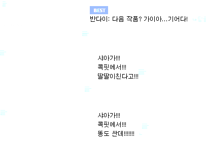 건담) 샤아 클론으로 자캐딸 치는 작품_2.png
