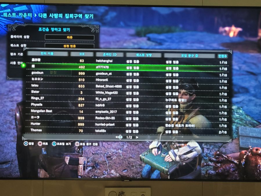 | 이야기 게시판 | 몬스터 헌터 루리웹 아이스본 넘어가야지 유저가 많을까요? | 이야기 게시판 | 몬스터 헌터 루리웹 | 루리웹
