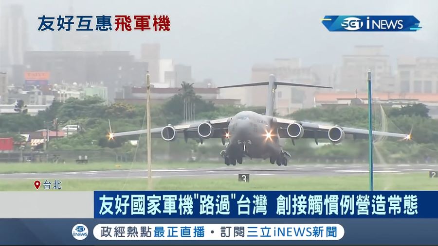 한국의 아프간 협력자 구출에 관한 대만 근황.news_12.jpg