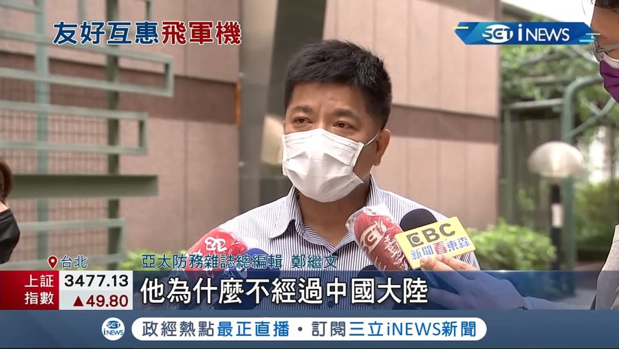 한국의 아프간 협력자 구출에 관한 대만 근황.news_6.jpg