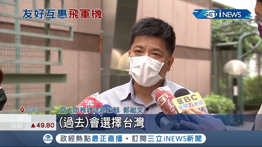 한국의 아프간 협력자 구출에 관한 대만 근황.news_7.jpg