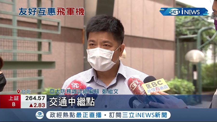 한국의 아프간 협력자 구출에 관한 대만 근황.news_11.jpg