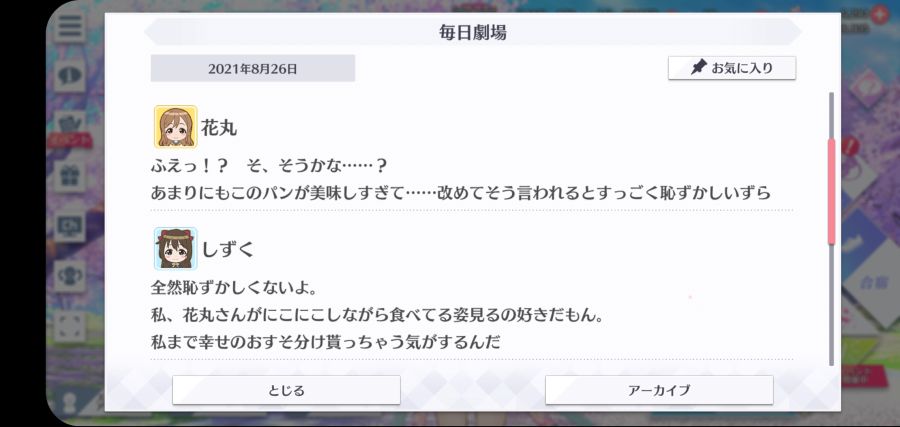 스쿠스타 매일 극장 210826_2.jpg