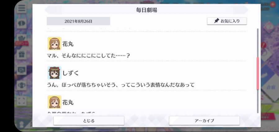 스쿠스타 매일 극장 210826_3.jpg