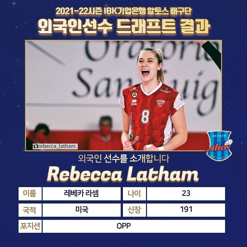 카메라에 끼부리는 여자배구 용병_7.jpg