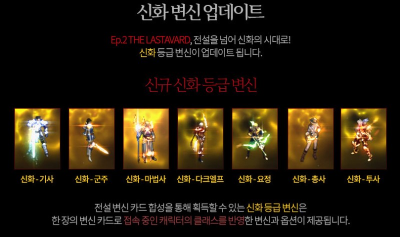 리니지m 유일변신의 가격은???_1.jpg