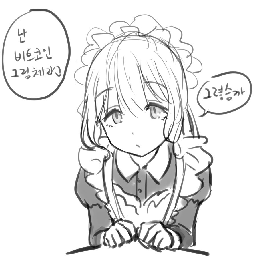 본인 맨날 비트코인 그림체라고 말하는데