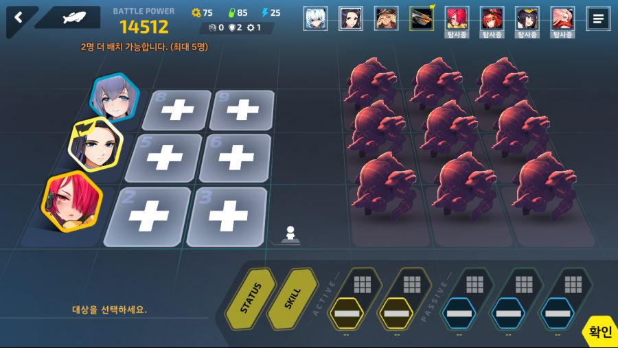 리오보로스)2-3, 2-4, 2-5 무적의 용, 마리아, 코코(or이그니스)_1.png