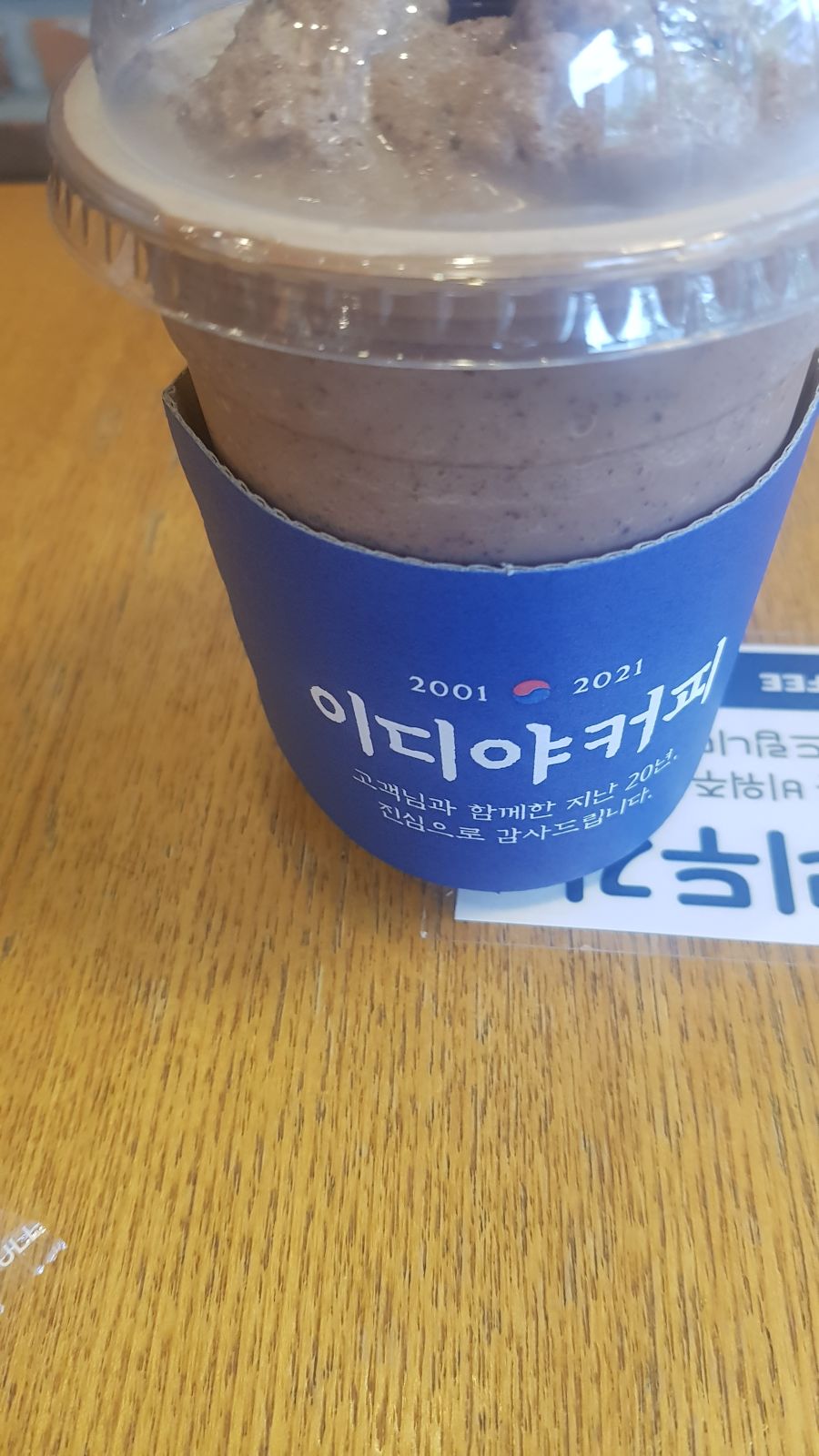 아침부터 먼가 백신맞고 힘이없고 피곤했더니..... | 유머 게시판 아침부터 먼가 백신맞고 힘이없고 피곤했더니..... | 유머 게시판 | 루리웹