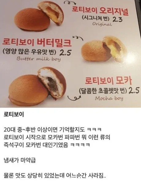 방송사때문에 몰락한 대왕카스테라와 쌍벽을 이뤘던 빵 | 유머 게시판 방송사때문에 몰락한 대왕카스테라와 쌍벽을 이뤘던 빵 | 유머 게시판... 