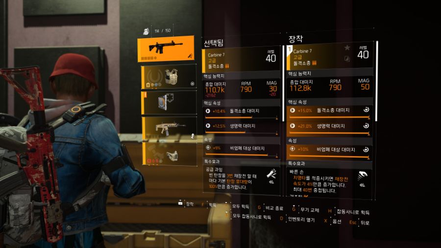 Tom Clancy's The Division® 22021-8-28-12-55-28.jpg