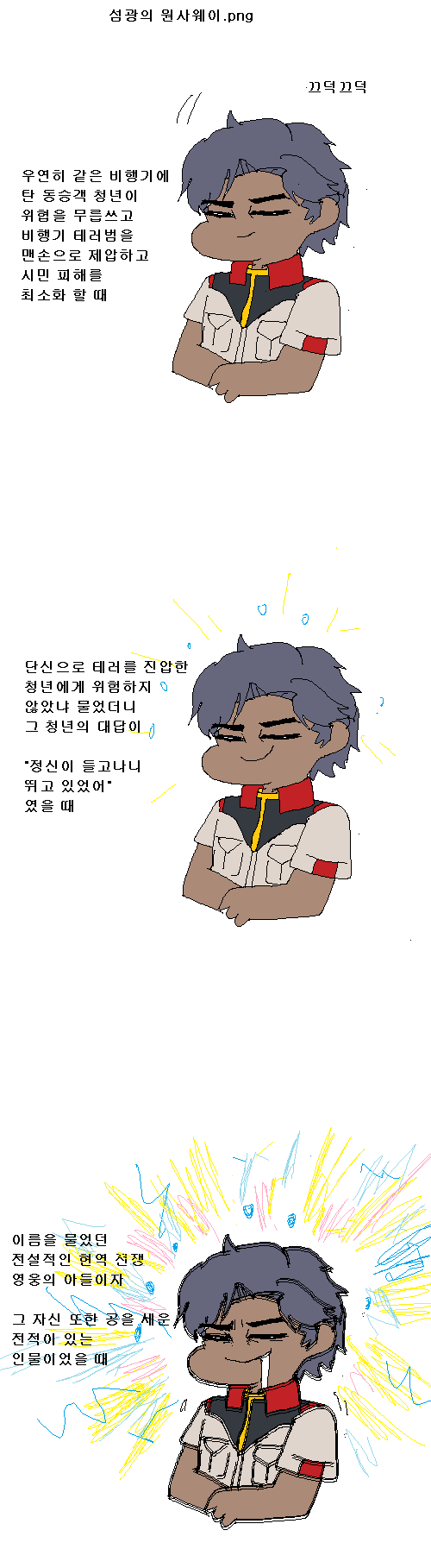 케네스.png