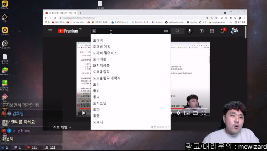 인방) 블소2 켰다가 식겁한 스트리머_4.jpg
