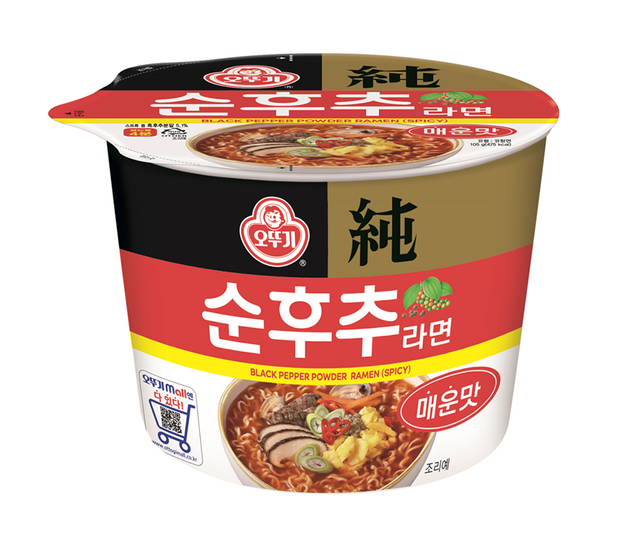 야식으로 순후추라면 먹어봤다 | 유머 게시판 야식으로 순후추라면 먹어봤다 | 유머 게시판 | 루리웹