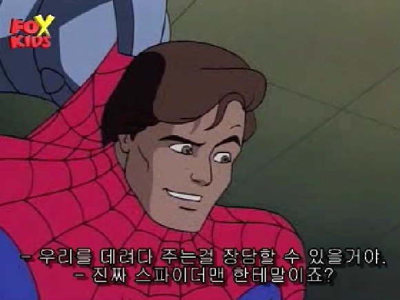 스파이더맨) 다시 보면 웃긴 짤인게_8.jpg